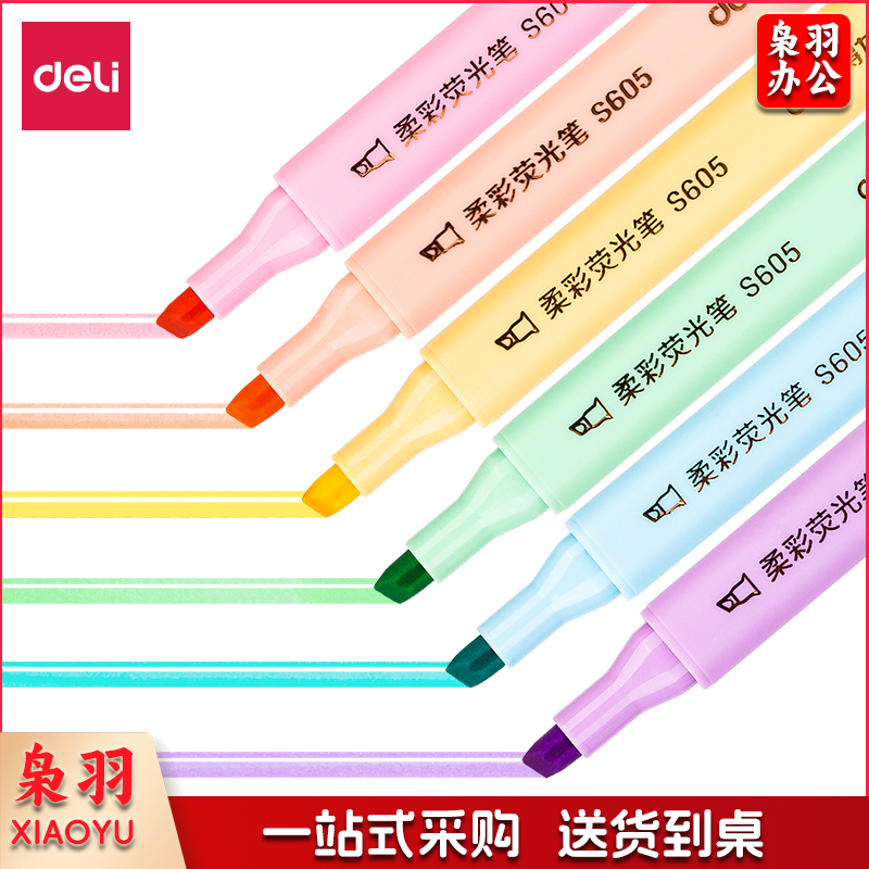 得力S605柔彩三角杆荧光笔(混)(盒)