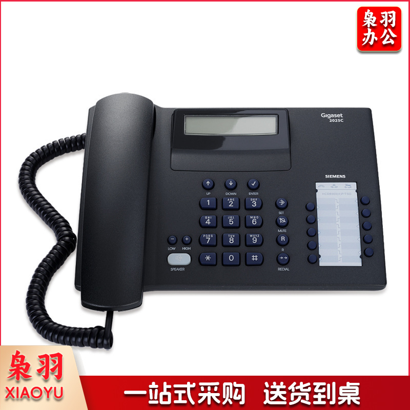 集怡嘉2025C 电话机 黑色