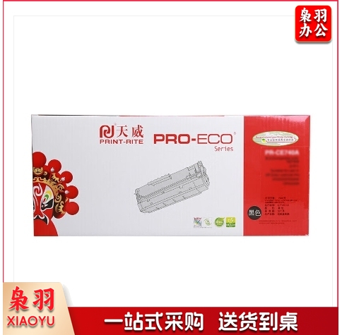 天威 施乐P115/M115黑色 适用于富士施乐P115b M115b M115f M115fs P118w M118w M118z 专业装