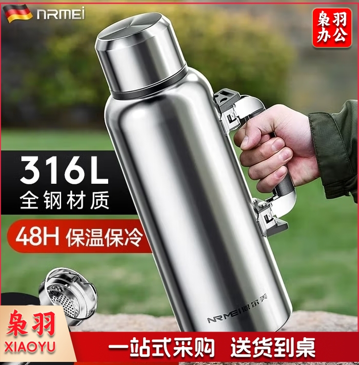 保温壶杯316不锈钢户外旅行车载便携大容量家用48小时暖热水壶瓶 本色【316L抗菌内胆+壶套】 3L