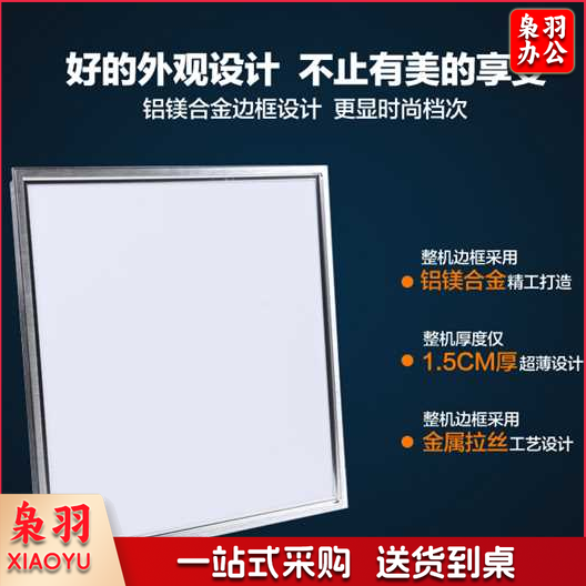 集成吊顶600*600LED平板灯工程灯 68W