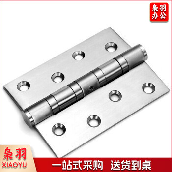 不锈钢 5寸*3*2.5合页轴承合页开木门合叶加厚  一副2个价