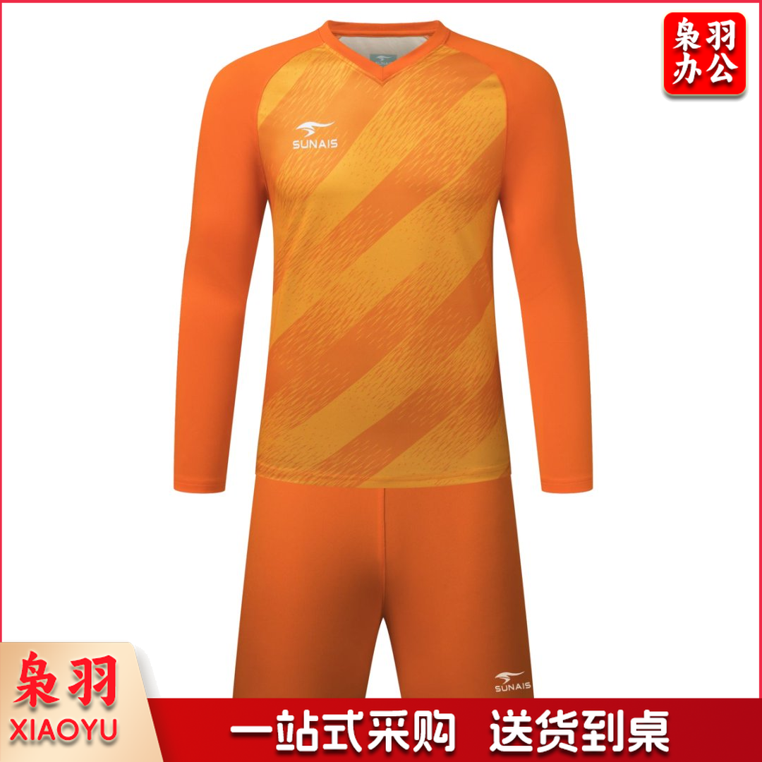 舒莱狮  足球守门员服  多色多尺码可选