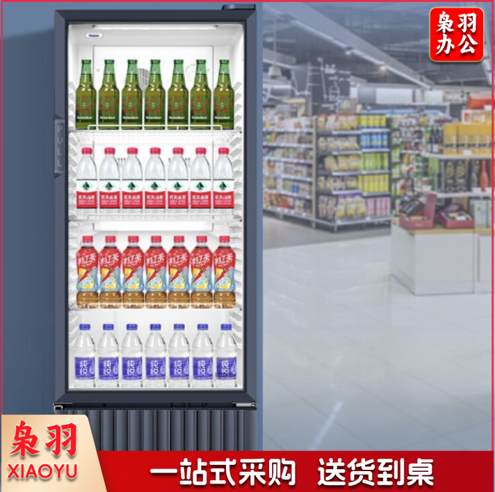 海尔SC-309J 展示柜 冷藏柜饮料柜 280升