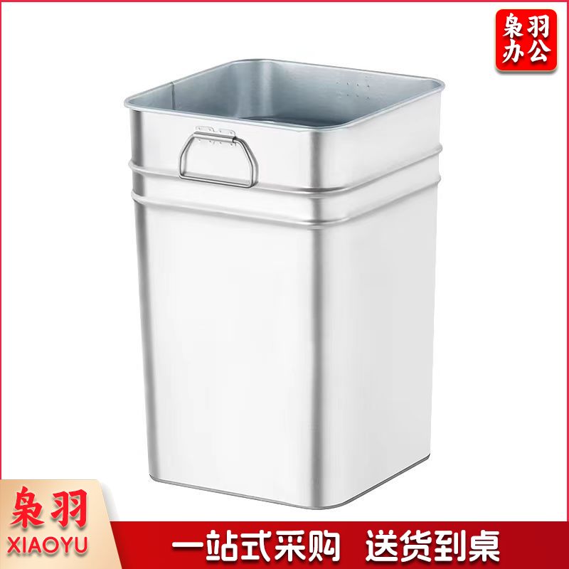 201不锈钢 垃圾桶内胆户外垃圾桶内桶 25x30x40cm方形
