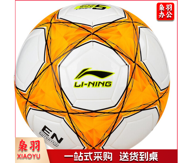 李宁足球575  5号