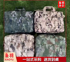 迷彩手提包