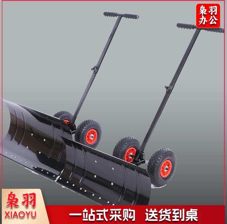 双杆手推式推雪铲 扫雪车 清雪车 (需组装)约42*74 颜色随机
