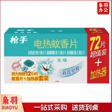 枪手 电热蚊香片72片+1器