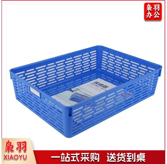 得力929收纳框(蓝)(只)