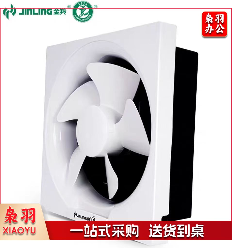 百叶窗式换气扇单向排风扇12寸