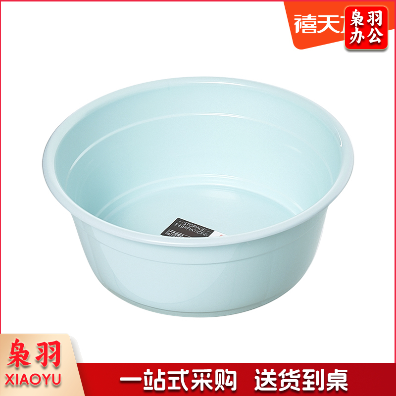 禧天龙洗脸盆塑料盆 小号(混色)