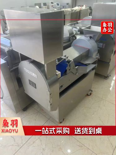 双头数字切菜机