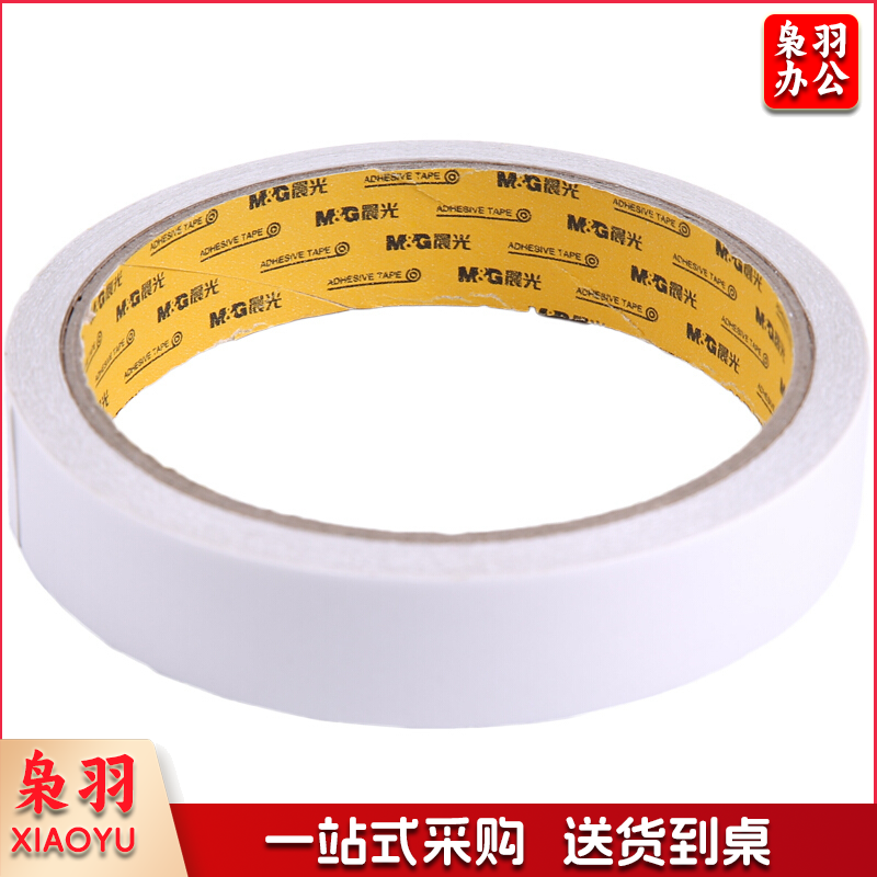 晨光 M＆G 棉纸双面胶带 AJD97350 18mm*10Y 1卷/袋