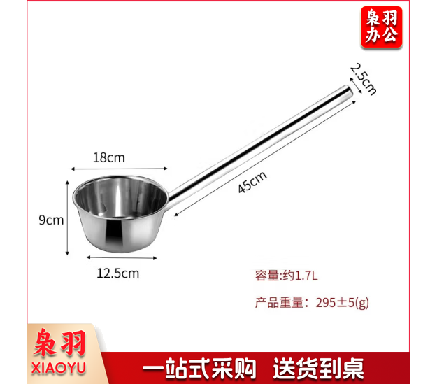 不锈钢长柄水舀子水瓢厨房家用商用大汤勺粥勺 直径20cm