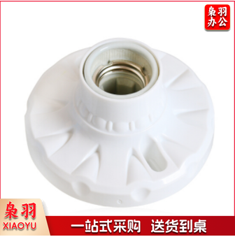 E27螺口陶瓷座灯口陶瓷灯座
