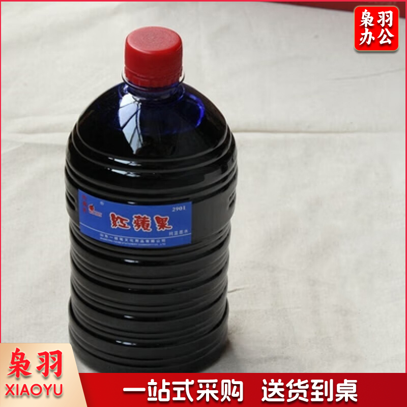 钢笔墨水 1kg (蓝色)