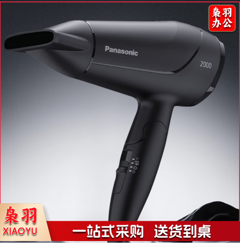 Panasonic松下日本进口负离子纳诺怡电吹风机家用大功率吹风筒低噪宿舍学生发廊用速干小巧便携可折叠礼物 手柄可折叠 联系客服领转换头 ND57