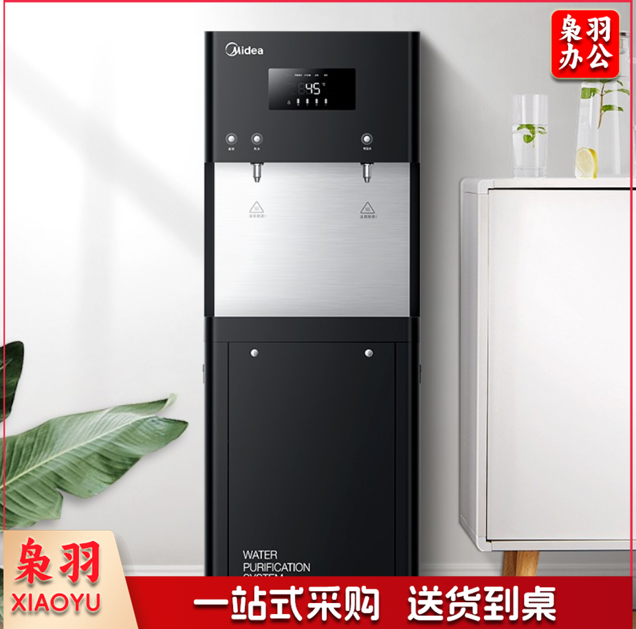 美的 Midea 商务 净饮机 直饮机 一体机 ZRO1823-H3(R30)