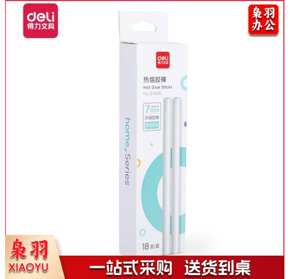 得力31405热熔胶棒φ7MM 白色（CX202307041642457886）