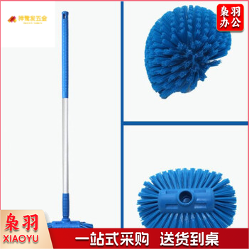 食品级清洁工具洗罐刷 蓝色