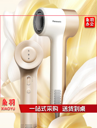 松下（Panasonic）缤纷筒高速吹风机负离子 低噪音大风力吹头发负离子电吹风速干护发家用大功率吹风筒NE7H达芬奇白