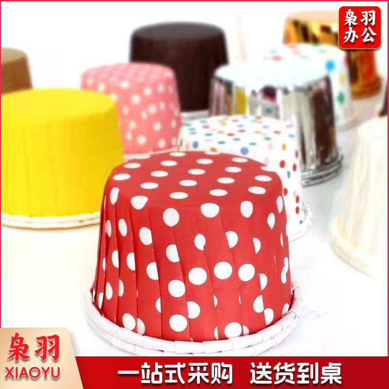 耐高温蛋糕纸托，西点婚庆甜品蛋糕纸杯卷口杯 100只装