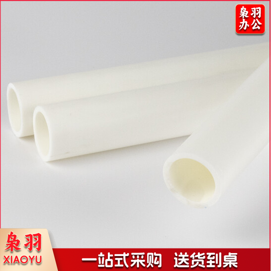 ppr水管 冷热水管 双层管 家装双色管管材40 4米/根