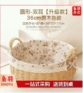 编制竹篮 36*33*17cm