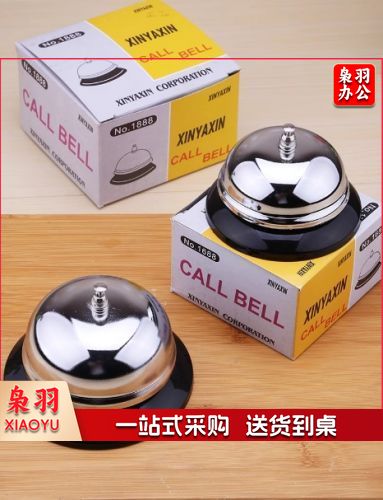 厨房专用铃铛传菜铃吧台铃叫单铃餐铃传唤铃大号铃铛会议铃传唤铃