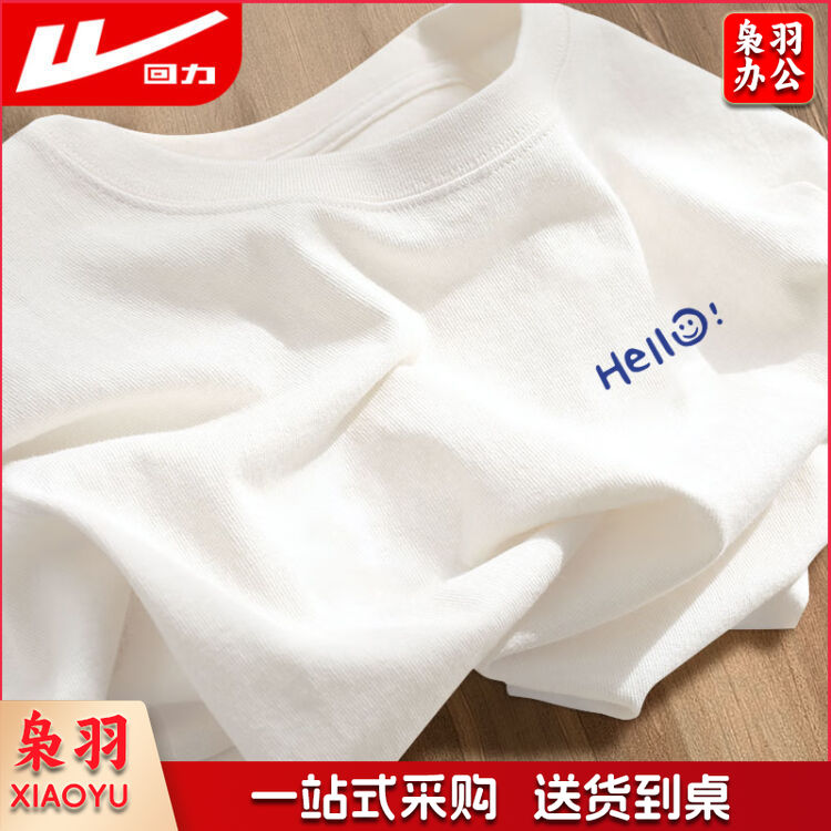回力短袖t恤男夏季纯棉透气圆领打底衫男印花休闲百搭上衣男装白色XL
