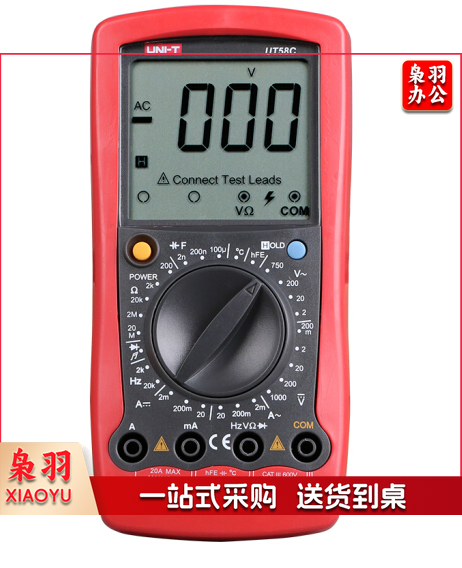 优利德（UNI-T）UT58C 大屏数字万用表 数显万能表 带测温 便携式小型电工多用表电流表