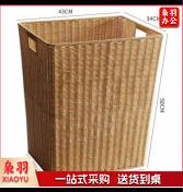 收纳篮 编织收纳筐 43*28*50cm