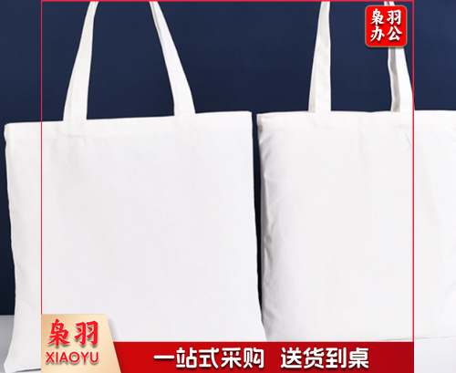 帆布袋 白色涤棉帆布袋，有底无侧，竖版约29*30cm，底部宽约8cm，可定制，100个起订，具体定制内容联系客服