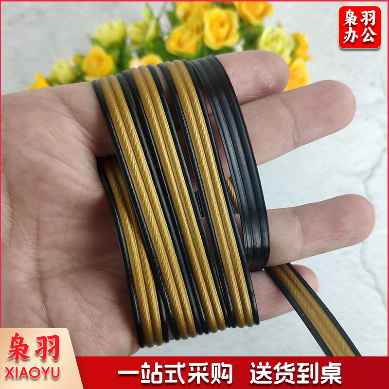 扁线藤条 双面加强型 1斤/捆 (黑边金色)