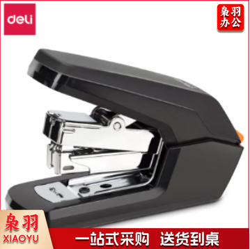 得力0370省力订书机(混)(台)