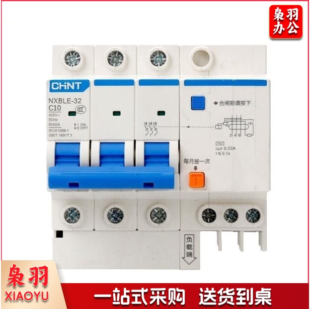 正泰(CHNT)漏电保护器 漏保空气开关 总闸开关NXBLE-32 3P C10 30mA