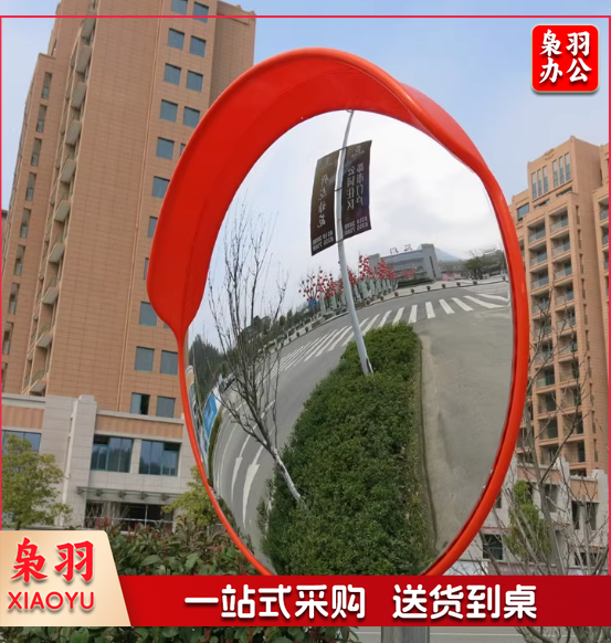 室外广角镜 80cm