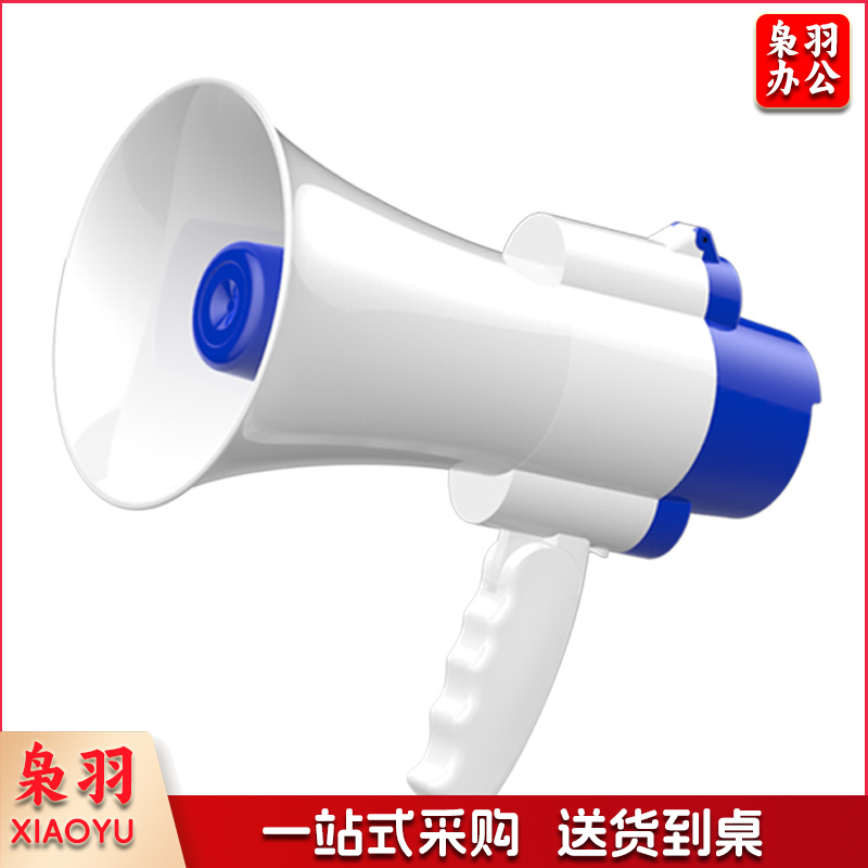 录音大喇叭 扩音器喊话器 手持式叫卖器户外宣传大音量便携式可折叠