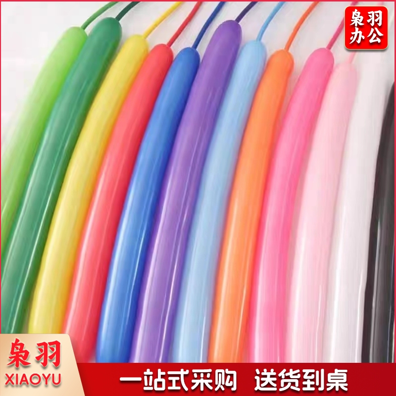 气球 长气球 长条魔术气球 200支/包(混色)