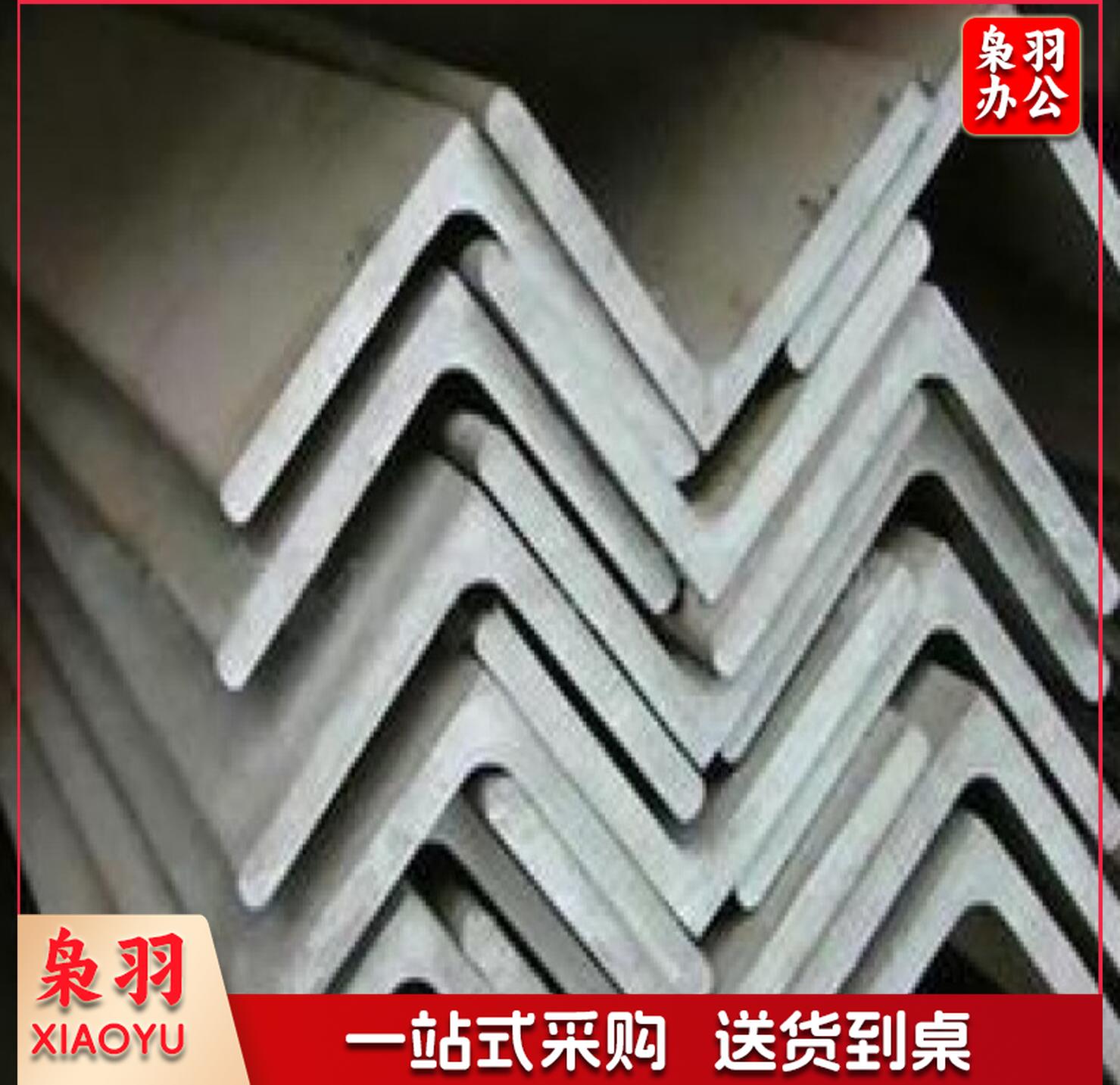 镀锌角钢 镀锌角铁镀锌等边角钢40*40mm 6米/根