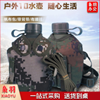 新式斜跨式水壶 户外迷彩水壶 军训水壶可斜跨