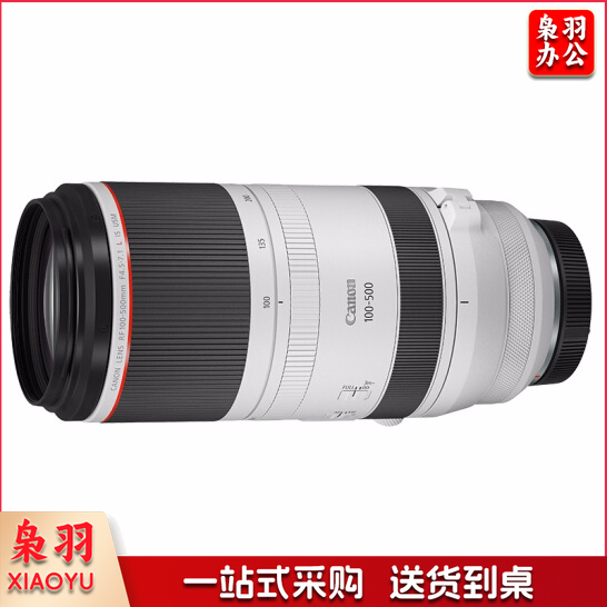 佳能(Canon)RF100-500mm F4.5-7.1 L IS USM 微单数码镜头 远摄变焦镜头