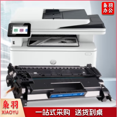 格之格4104dw 适用惠普 152ahp4104fdw 4104fdn 4004dw 4004dn 4004d w1520a带芯片易加粉