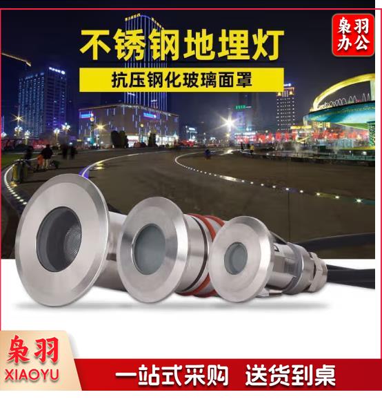 地埋灯 12瓦220V 暖白光-