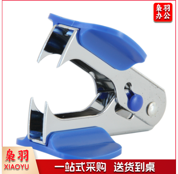 得力0231 起钉器