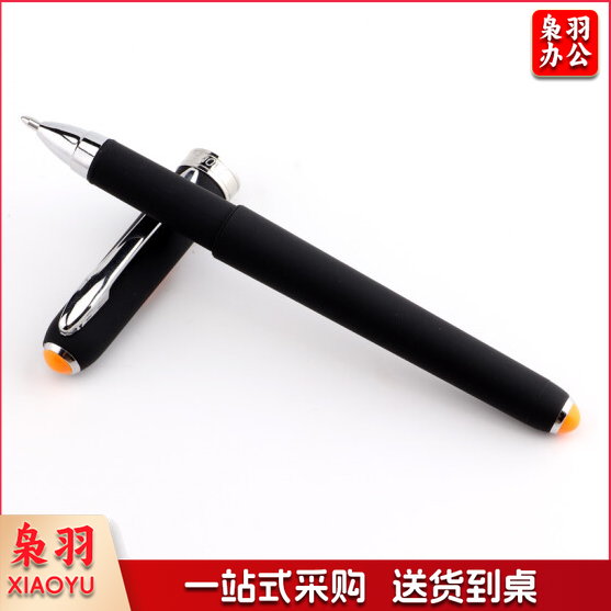 宝克(BAOKE)PC2228 1.0mm-黑色磨砂笔杆中性笔办公水笔商务签字笔 12支/盒 单支价