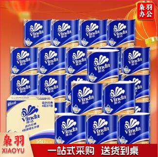 维达(Vinda)卷纸 蓝色经典140克*27卷 4层加厚 卫生纸卷筒纸 纸巾卷纸 整箱