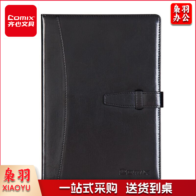 齐心(COMIX)皮面本子文具笔记本子/日记本/记事本/会议记录本 18K/114页C5807 黑色zangjh