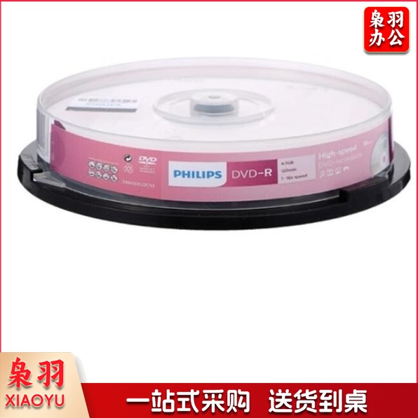 飞利浦（PHILIPS）DVD+R DVD-R空白刻录盘  4.7G桶装10片一桶-